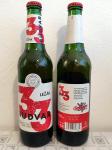 Budweiser Budvar 33,  lahev, rub a lic, predni a zadni strana, etiketa