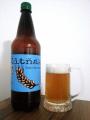 HoppyDog - Zitnak, India Rye Lager PET lahev a sklenice