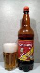 Novopacke pivo - Novopacky lezak,  PET lahev a sklenice